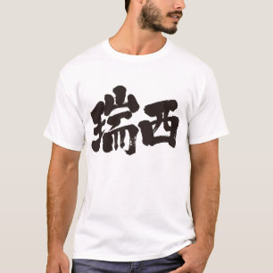 T-shirts Suiça [do Kanji]