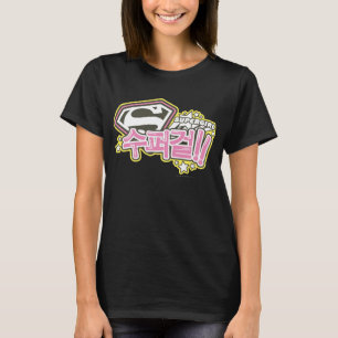 T-shirts Supergirl J-Pop 1