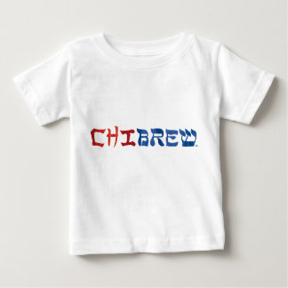 T-shirts T chinês/hebreu do bebê