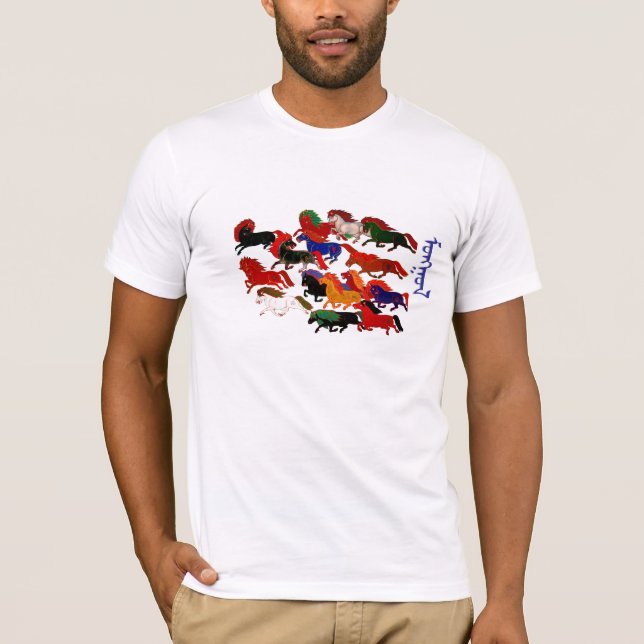 T-shirts t-shirt1, mongolDanTungalag (Frente)