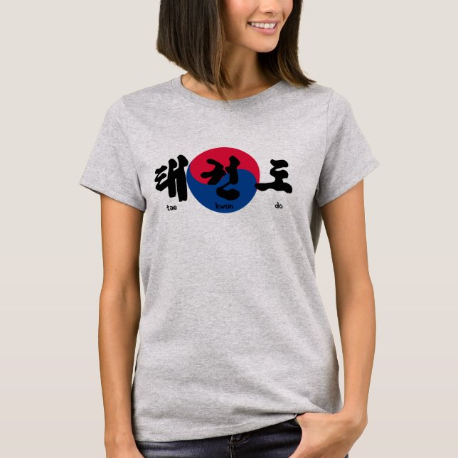 T-shirts Tae Kwon Do (Frente)
