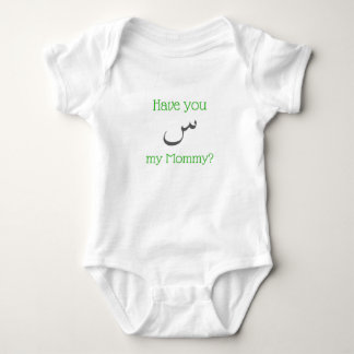 T-shirts Tem você "visto" minhas mamães?