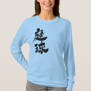 T-shirts Tênis [do Kanji]