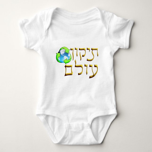 T-shirts Tikkun Olam (Frente)