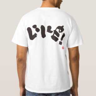 T-shirts Tipo, impressão preto