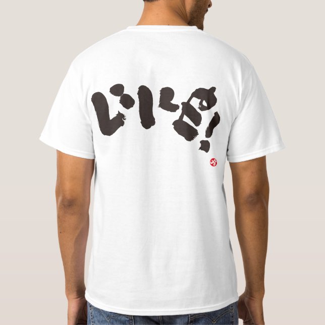 T-shirts Tipo, impressão preto (Verso)