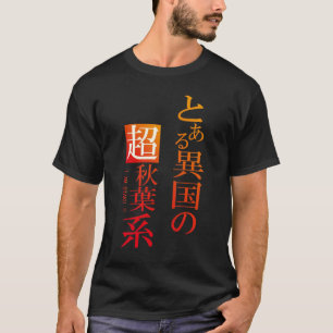 T-shirts Toaru Ikoku nenhum Cho Akiba-kei
