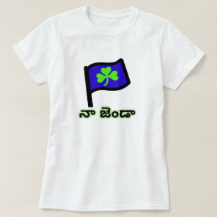 T-shirts trevo verde sobre a bandeira azul e texto de Telug