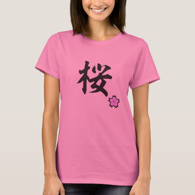 T-shirts Tshirt du Kanji Sakura (Frente)