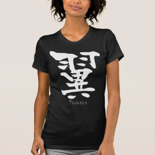 T-shirts Tsubasa KANJI (Caracteres Chineses)