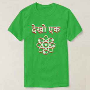 T-shirts Um átomo e olhe para o Hindi
