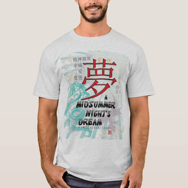 T-shirts Um sonho de noite de plenos Verões (Frente)