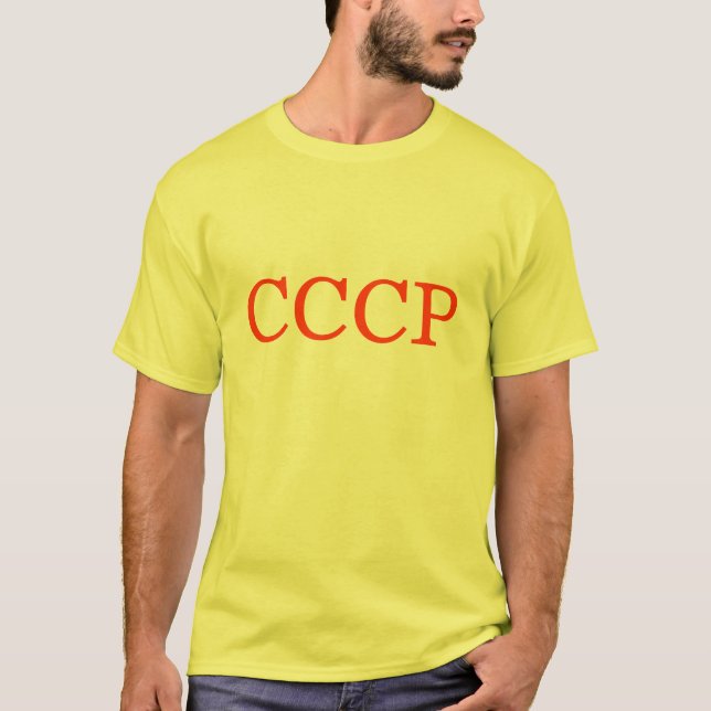 T-shirts URSS CCCP União Soviética (Frente)