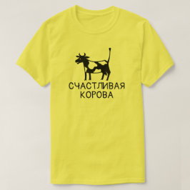 T-shirts vaca feliz com texto счастливая корова, amarelo