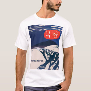 T-shirts Viagens vintage da Coreia do Norte