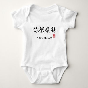 T-shirts Você tão louco - caráteres chineses