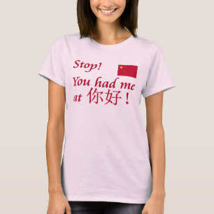T-shirts Você teve-me em Nihao!!!