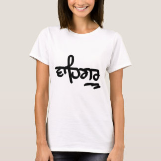 T-shirts Waheguru