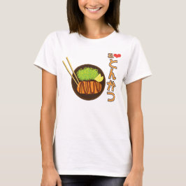 T-shirts Watashi (I) Heart Tonkatsu と ん か つ