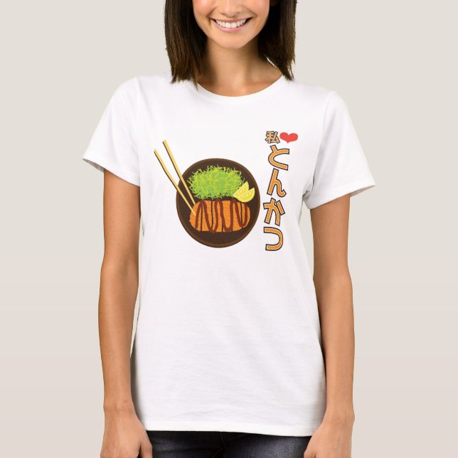 T-shirts Watashi (I) Heart Tonkatsu と ん か つ (Frente)
