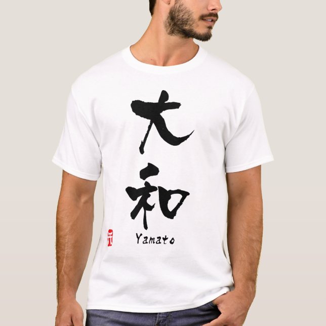 T-shirts Yamato KANJI (Frente)