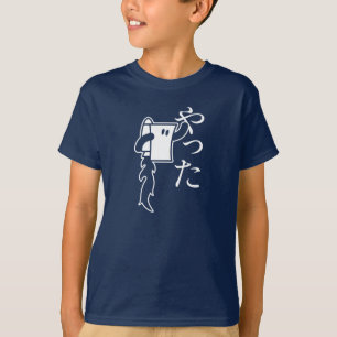T-shirts Yatta! - Impressão branco