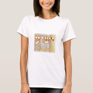 T-shirts Yeshua no hebraico