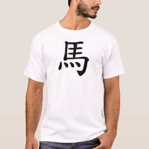 T-shirts Zodíaco chinês - cavalo