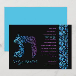 T Taf Hebrew Collection Bat Mitzvah Convite
