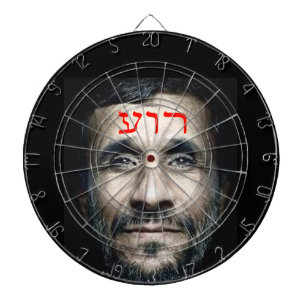 Tabla Dardos Mahmoud Ahmadinejad