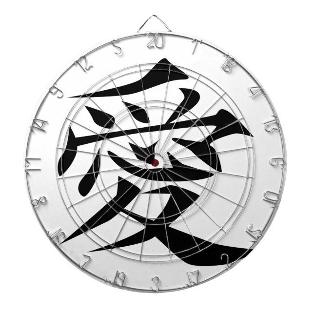 Tabla Dardos Símbolo de Amor Chinês (Frente)