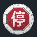 Tabla Dardos Sinal de Parada de Tráfego Chinês na Rua Hanzi 停<br><div class="desc">Engraçado Tráfego Asiático Humor Chinês Impede 停 Sinal da Rua Hanzi. Os sinais de paragem são sinais de trânsito utilizados nos cruzamentos rodoviários para informar os condutores de que devem parar antes de entrarem na interseção e ceder lugar aos veículos na estrada que se aproximam. A Globe Trotters é especializada...</div>