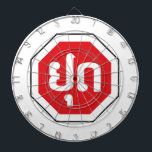 Tabla Dardos Sinal de STOP de Trânsito do Laos ⚠ YOOT na língua<br><div class="desc">Sinal de STOP de Tráfego Funny / Lao ~ YOT no Script de Linguagem do Laos.</div>