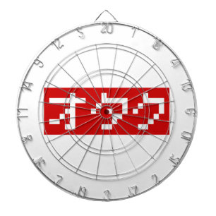 Tablero Dardos BLOCO Japonês Katakana OTAKU 8 Bits Pixel
