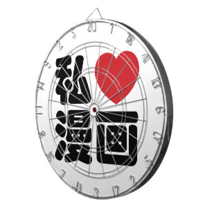 Tablero Dardos Eu Amo [Amo] Mangá 漫画 // Nihongo Kanji Japonês