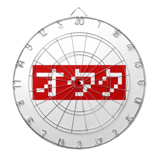 Tablero Dardos OTAKU 8 Bits Pixel Japonês Katakana BLOCK (Frente)