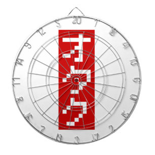 Tablero De Dardos OTAKU 8 Bits Pixel Japonês Katakana BLOCK Vertical