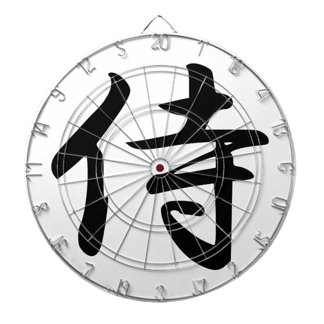 Tablero De Dardos Símbolo Samurai Kanji (Frente)
