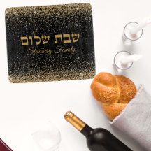 Hebraico negro Dourado e judeu Shabbat Shalom Chal