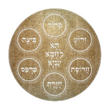 Pesach Seder Plate Hebraico Dourado