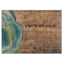 Shabbat e Yom Tov Challah Nome Madeira Verde