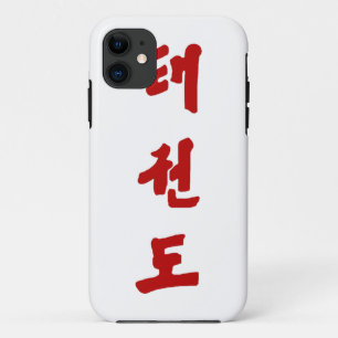 Taekwon-Fazem as capas de iphone