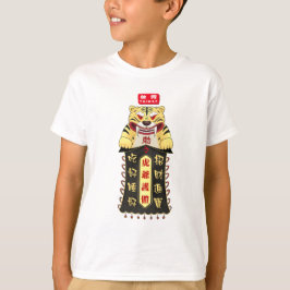 Taiwan Tigre Deus 虎 T-Shirt 爺