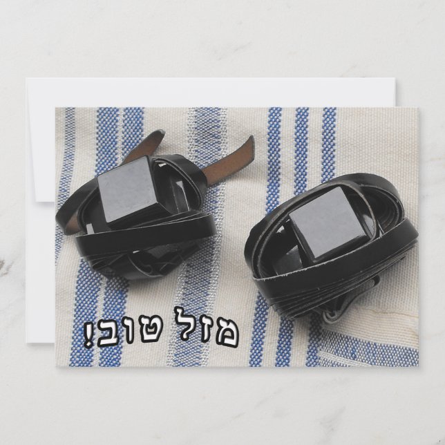 Tallis & Tefillin - Mazel Tov No Bloco Hebraico (Frente)