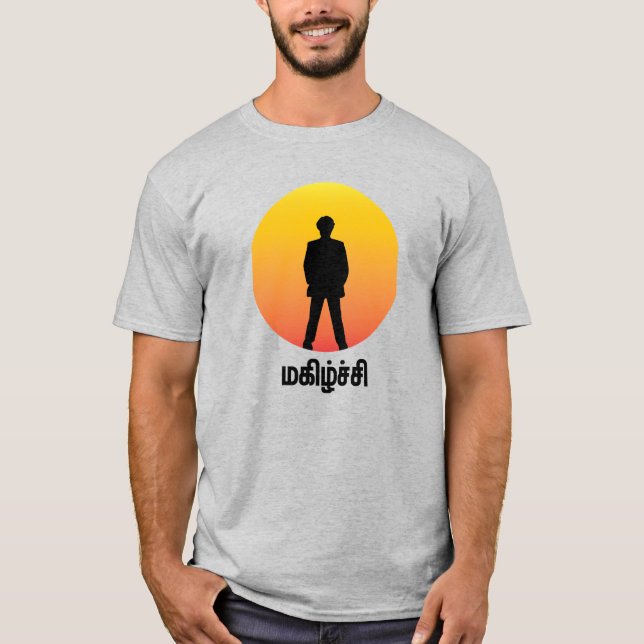 Tamil “Magizhchi” Rajini T-Shirt (Frente)