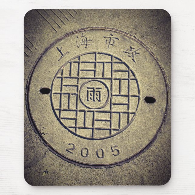 Tampa de Utilidade de Xangai, China Mousepad (Frente)