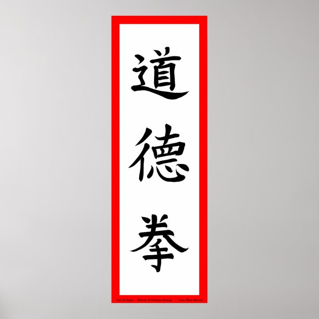 Tao Te Quan Wall Poster (Frente)