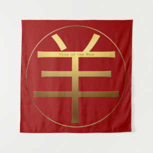 Tapeçaria do Bode Símbolo de Ouro Ano Novo Chinês 
