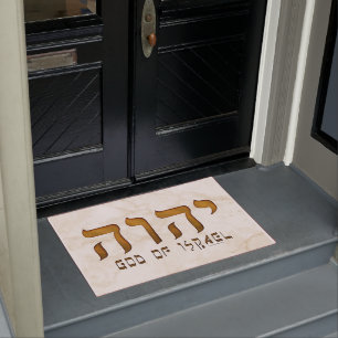 Tapete י ה ו ה Sim Jeová Deus Tetragrammaton