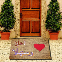 Tapete Ahlan wa-sahlan - Árabe